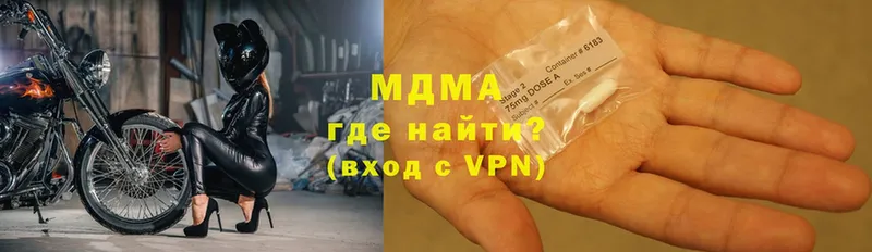 MDMA VHQ  omg ССЫЛКА  Воскресенск 